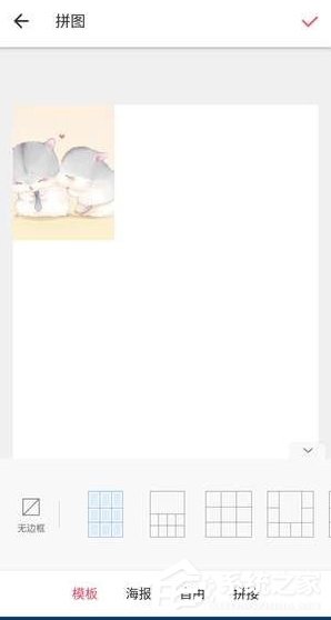 微信朋友圈怎么發(fā)布心形九宮圖 微信朋友圈發(fā)布心形九宮圖方法