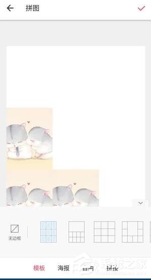 微信朋友圈怎么發(fā)布心形九宮圖 微信朋友圈發(fā)布心形九宮圖方法