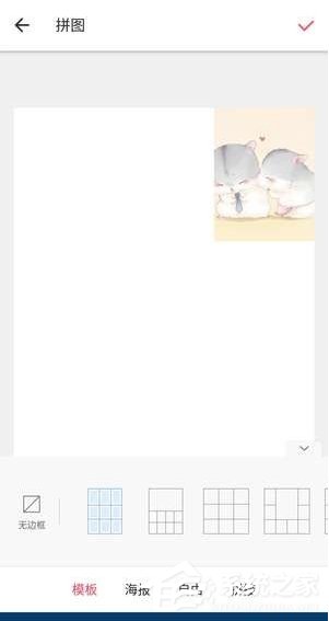 微信朋友圈怎么發(fā)布心形九宮圖 微信朋友圈發(fā)布心形九宮圖方法