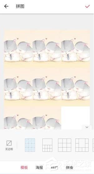 微信朋友圈怎么發(fā)布心形九宮圖 微信朋友圈發(fā)布心形九宮圖方法