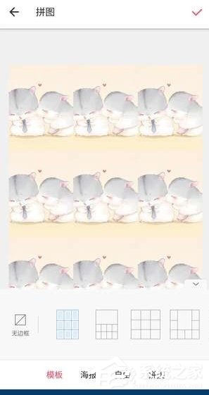 微信朋友圈怎么發(fā)布心形九宮圖 微信朋友圈發(fā)布心形九宮圖方法