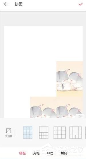 微信朋友圈怎么發(fā)布心形九宮圖 微信朋友圈發(fā)布心形九宮圖方法