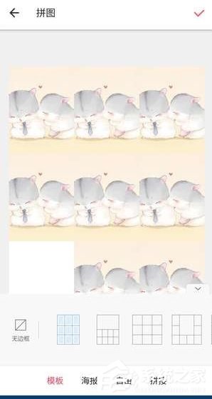 微信朋友圈怎么發(fā)布心形九宮圖 微信朋友圈發(fā)布心形九宮圖方法