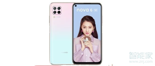 華為手機怎么發(fā)朋友圈