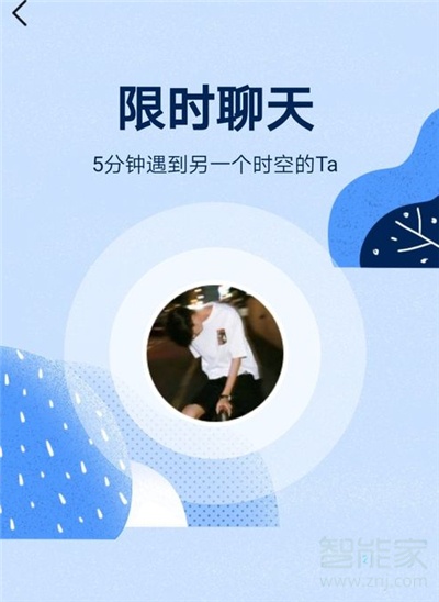 qq擴(kuò)列怎么聊天不尷尬