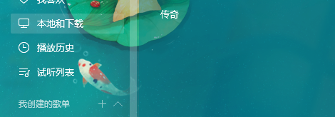 QQ音樂查看音樂評論的具體操作步驟