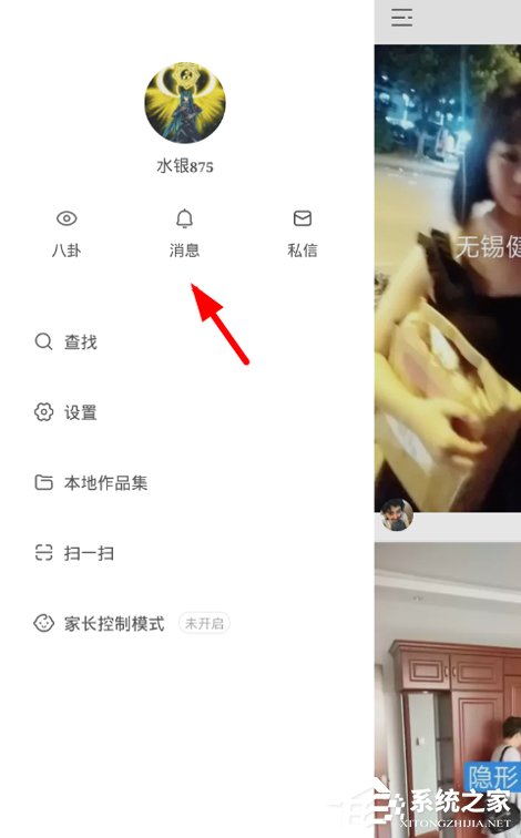 快手APP怎么添加通訊錄好友 快手APP添加通訊錄好友方法