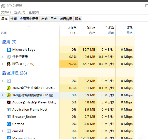 Win7旗艦版系統電腦閃屏怎么處理？