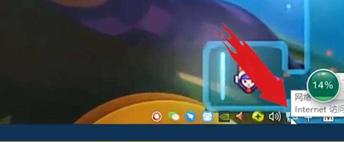 Win10電腦第一次連接網絡要怎么設置網絡？