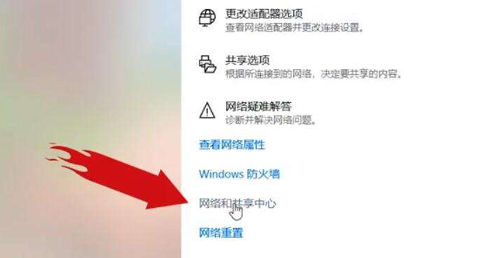 Win10電腦第一次連接網絡要怎么設置網絡？
