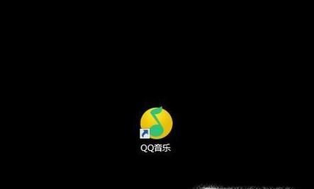 如何在QQ音樂上傳自己唱的歌？