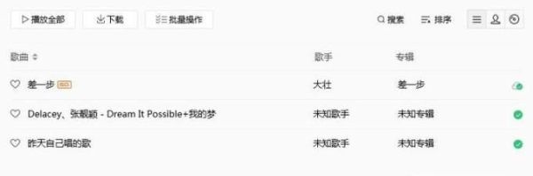 如何在QQ音樂上傳自己唱的歌？