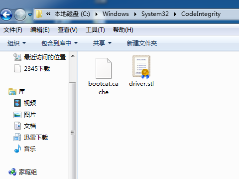 Win7旗艦版系統打補丁的時候出現藍屏怎么回事?