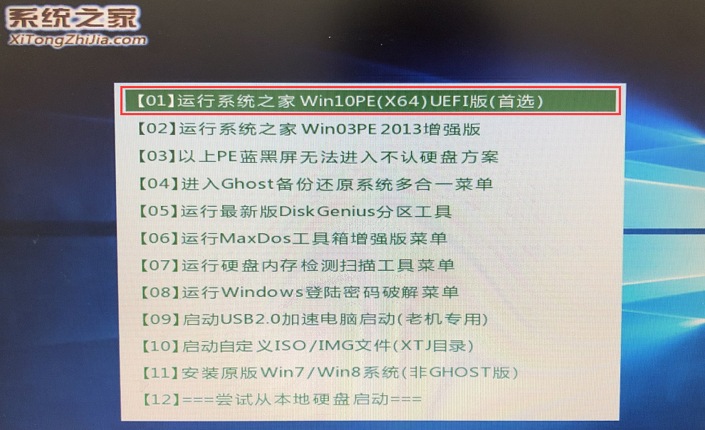 Win7旗艦版系統打補丁的時候出現藍屏怎么回事?