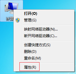 Win7旗艦版電腦啟動慢怎么處理？
