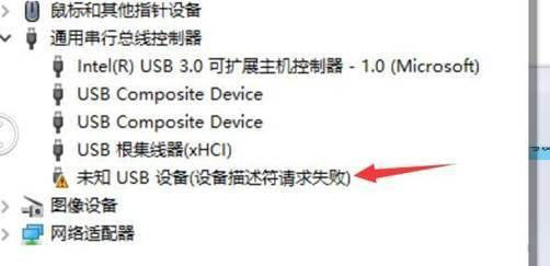Win10系統藍牙忽然用不了怎么辦?電腦藍牙功能不見的解決方法