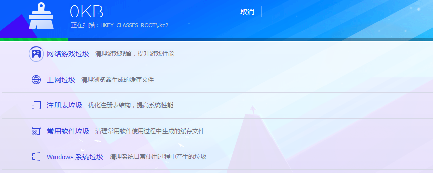Win7旗艦版電腦啟動慢怎么處理？
