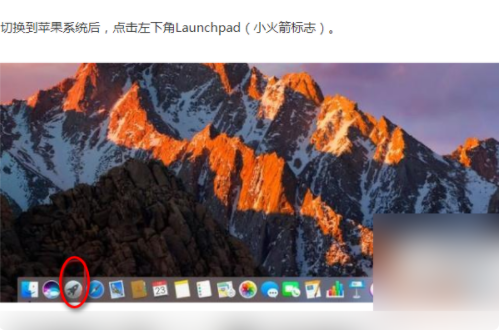 Mac電腦怎么徹底刪除windows系統?