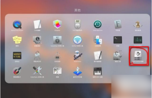 Mac電腦怎么徹底刪除windows系統?