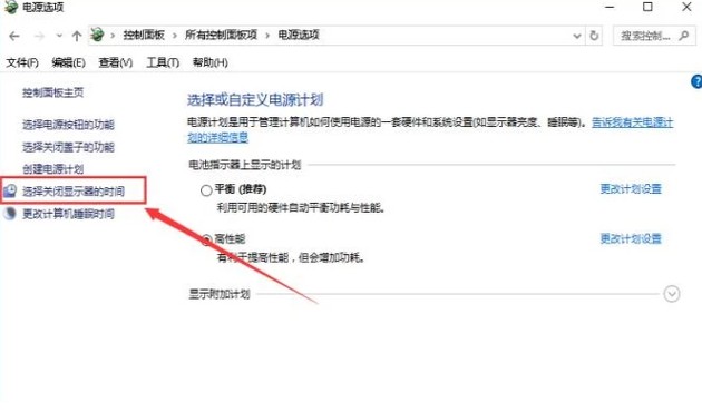 電腦自動(dòng)待機(jī)如何解決?高手教你設(shè)置禁止Windows電腦自動(dòng)待機(jī)