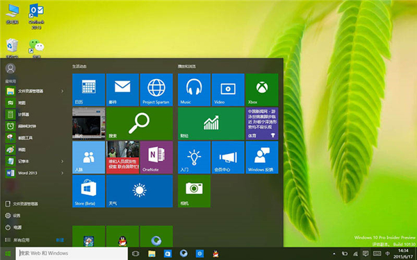 怎么刻錄系統光盤?小編手把手教你電腦Windows刻錄系統光盤的方法