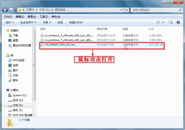 怎么刻錄系統光盤?小編手把手教你電腦Windows刻錄系統光盤的方法