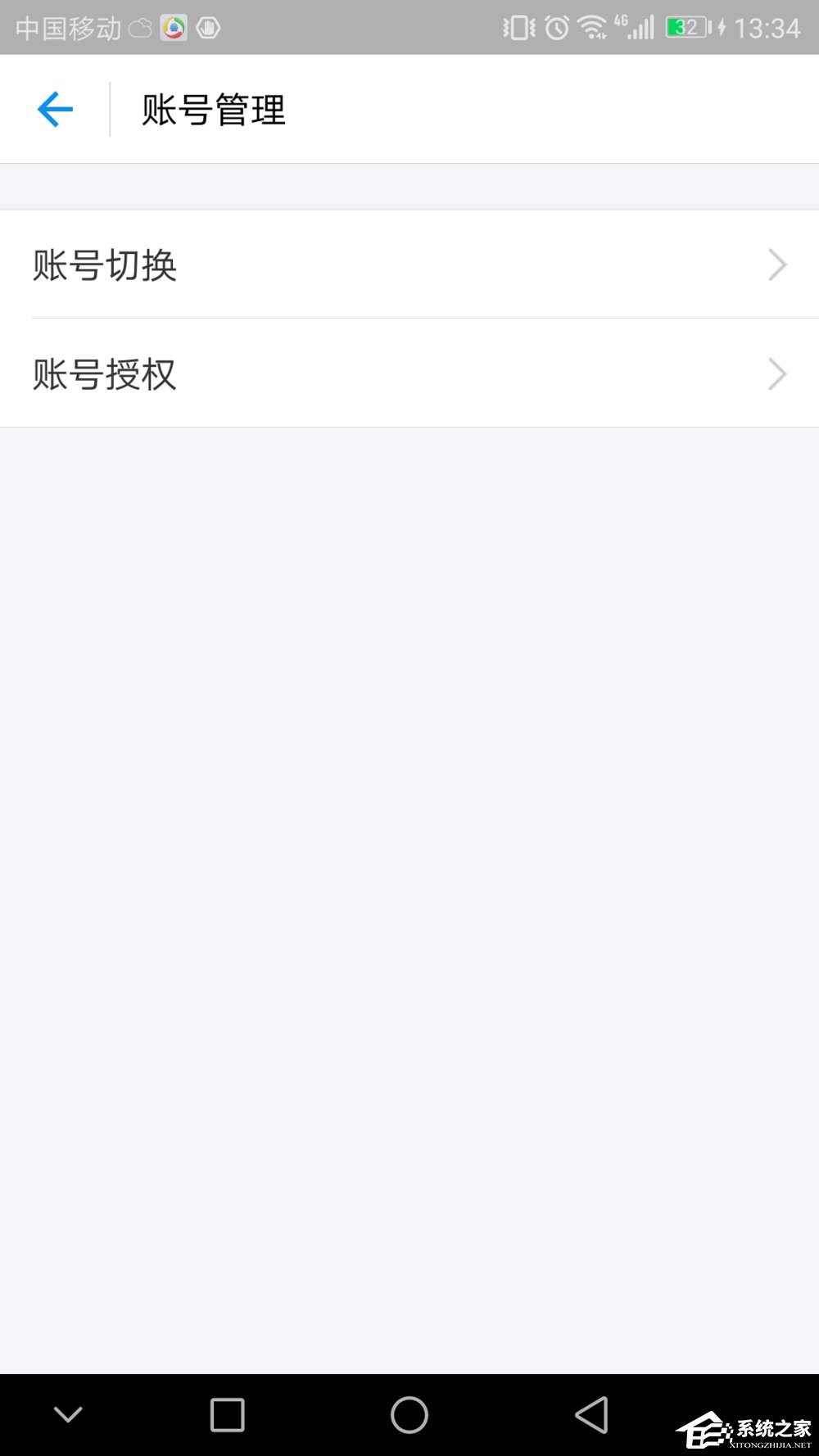 支付寶取消第三方賬戶授權管理的具體操作方法