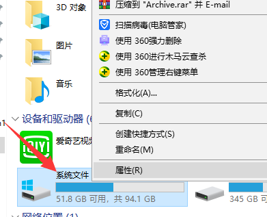 Win10電腦c盤內存不足怎么辦?