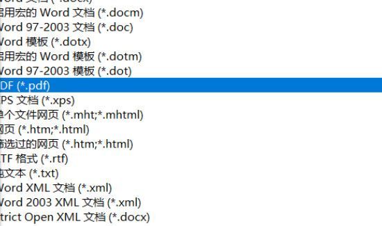 word2010可以保存為哪些格式