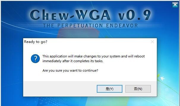 激活Win7提示不支持的啟動引導分區怎么辦?