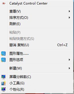Win7系統如何自定義修改鼠標指針樣式？