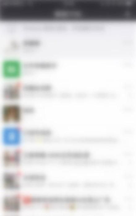 微信如何防止別人不需要自己同意拉自己進(jìn)群？