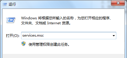 Win7系統幫助和支持窗口一直彈出怎么辦？