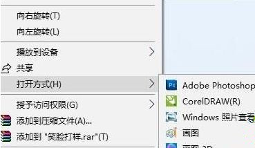 Win10系統打開文件提示“Windows無法打開此類型文件”該怎么解決？