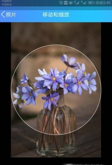 手機qq怎么自己改頭像