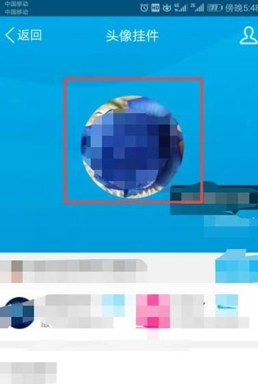 手機qq怎么自己改頭像