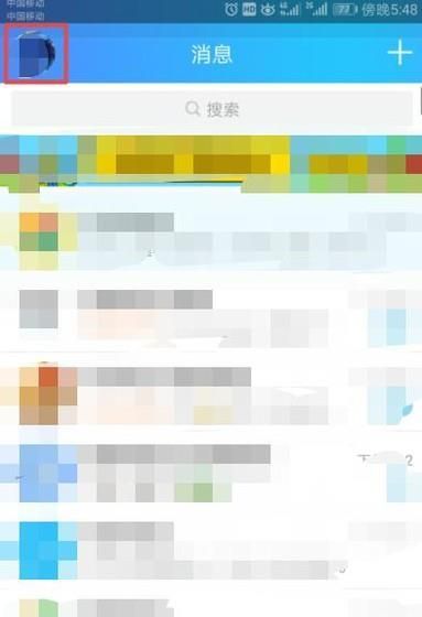 手機qq怎么自己改頭像