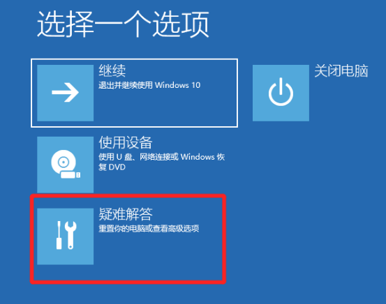 Win10電腦安全模式下可以重裝電腦系統嗎？