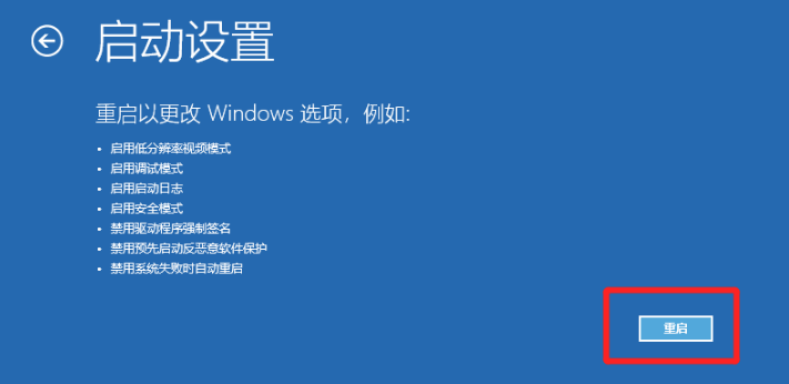Win10電腦安全模式下可以重裝電腦系統嗎？