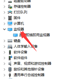 Win10電腦屏幕亮度被鎖定了怎么解決？