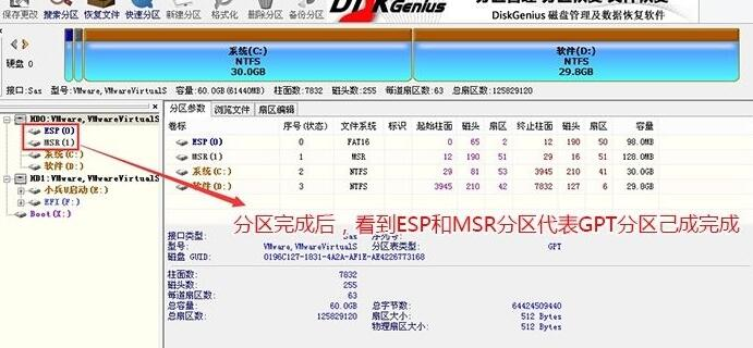 普通電腦怎么裝Win10和黑蘋果雙系統？