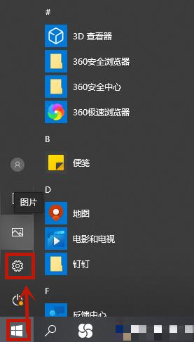 Win10系統(tǒng)如何刪除輸入法記憶？