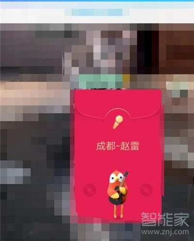 qq唱歌紅包怎么發