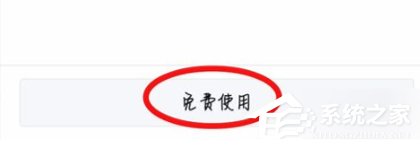 百度貼吧怎么設(shè)置個(gè)性背景 百度貼吧設(shè)置個(gè)性背景步驟