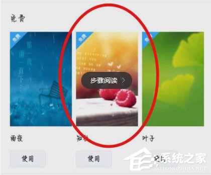 百度貼吧怎么設(shè)置個(gè)性背景 百度貼吧設(shè)置個(gè)性背景步驟