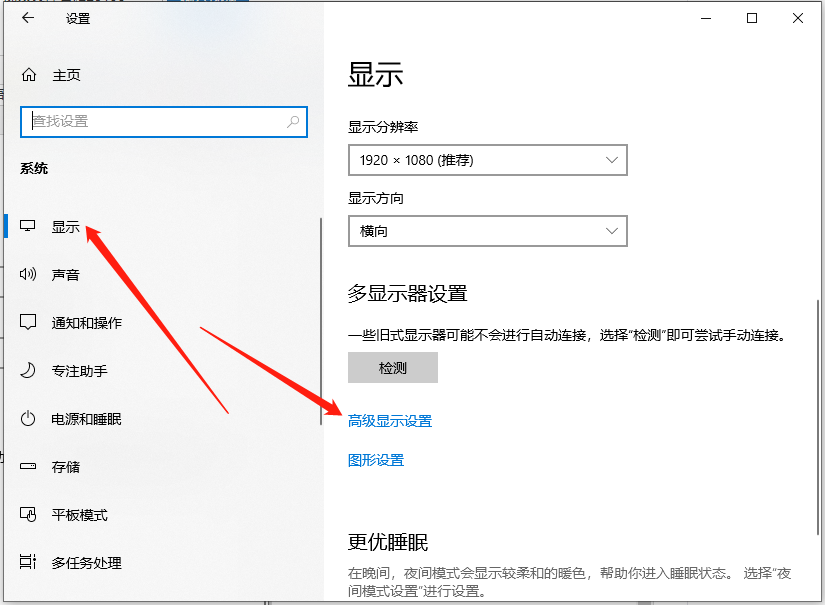 Win10電腦怎么查看本機電腦顯卡配置？