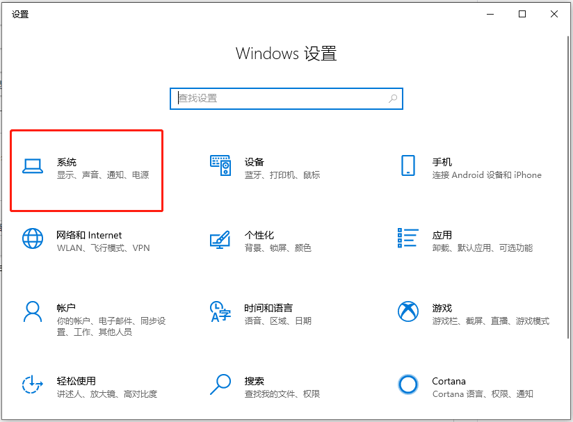 Win10電腦怎么查看本機電腦顯卡配置？
