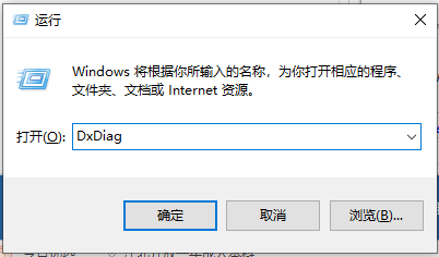 Win10電腦怎么查看本機電腦顯卡配置？