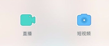 映客直播APP怎么開啟美顏 映客直播APP開啟美顏方法