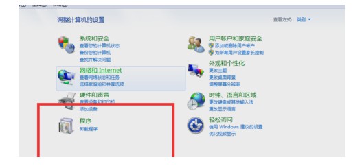Win10開機后桌面只剩回收站怎么辦?